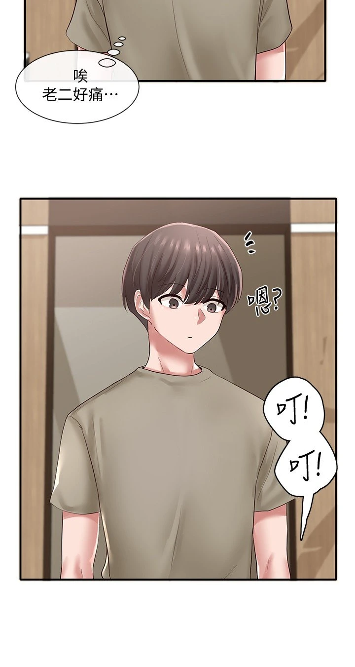 [韩国漫画] 社团学姐 校园,女学生,巨乳大奶#[32P]-28