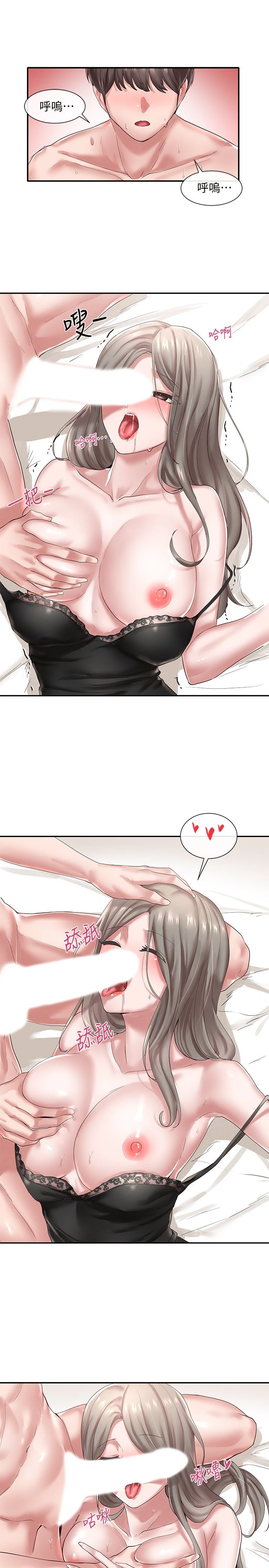 [韩国漫画] 社团学姐 校园,女学生,巨乳大奶#[32P]-3