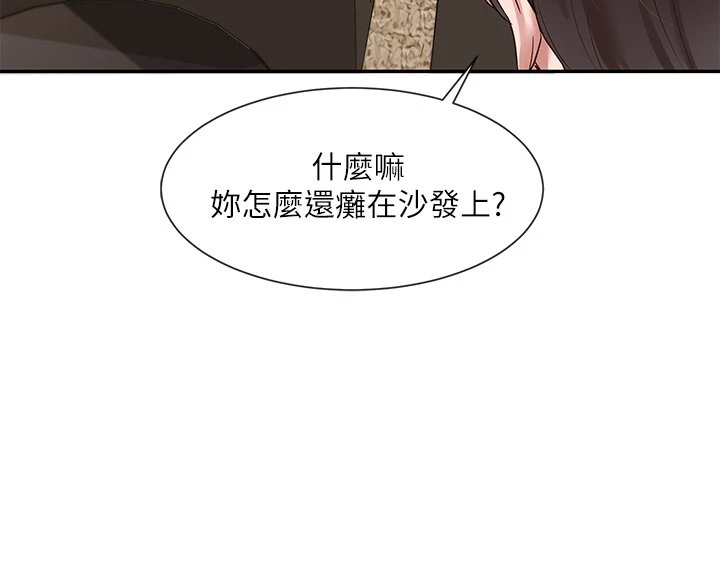 [韩国漫画] 社团学姐 校园,女学生,巨乳大奶#[35P]-2