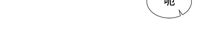 [韩国漫画] 社团学姐 校园,女学生,巨乳大奶#[35P]-20