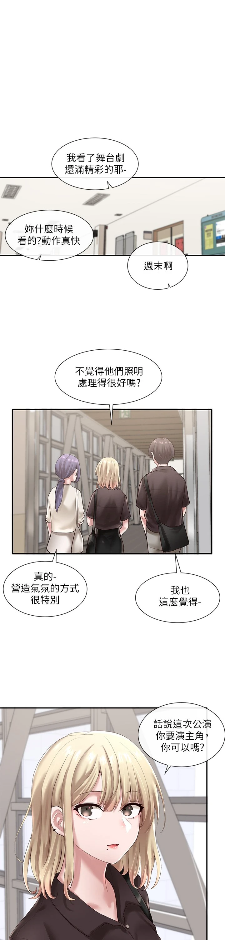 [韩国漫画] 社团学姐 校园,女学生,巨乳大奶#[35P]-21