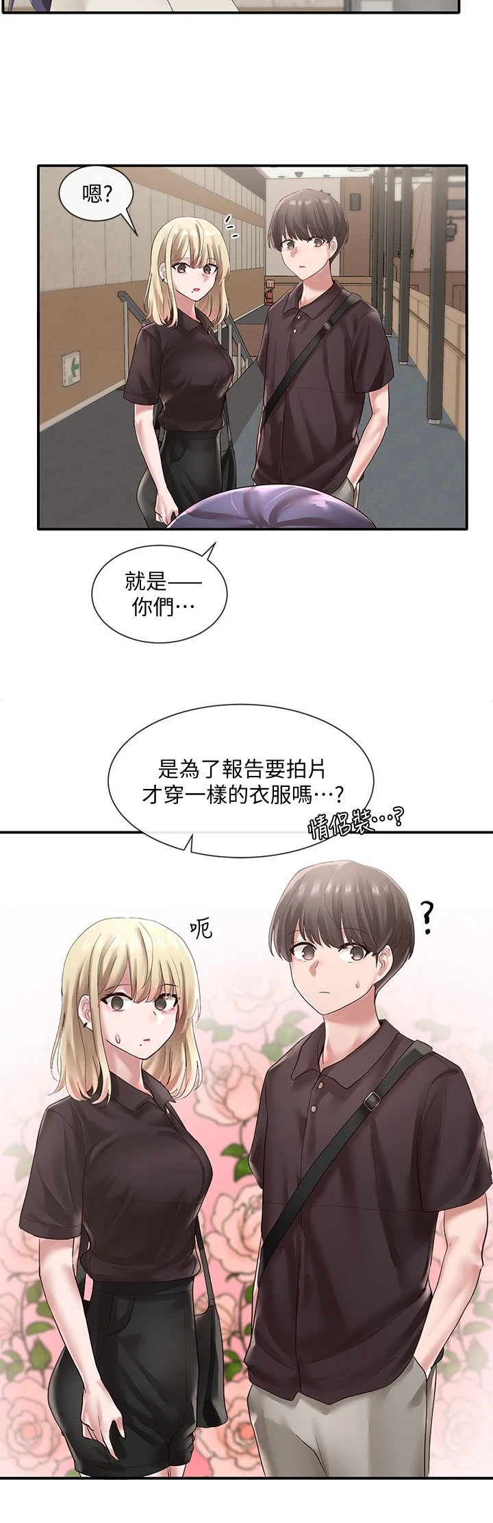 [韩国漫画] 社团学姐 校园,女学生,巨乳大奶#[35P]-24