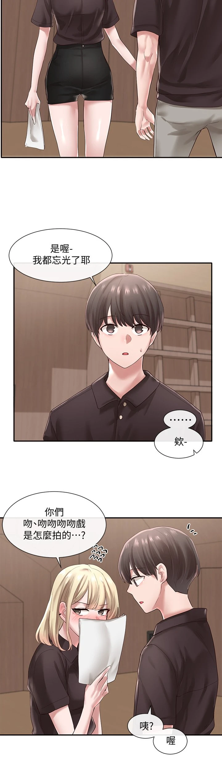 [韩国漫画] 社团学姐 校园,女学生,巨乳大奶#[35P]-30