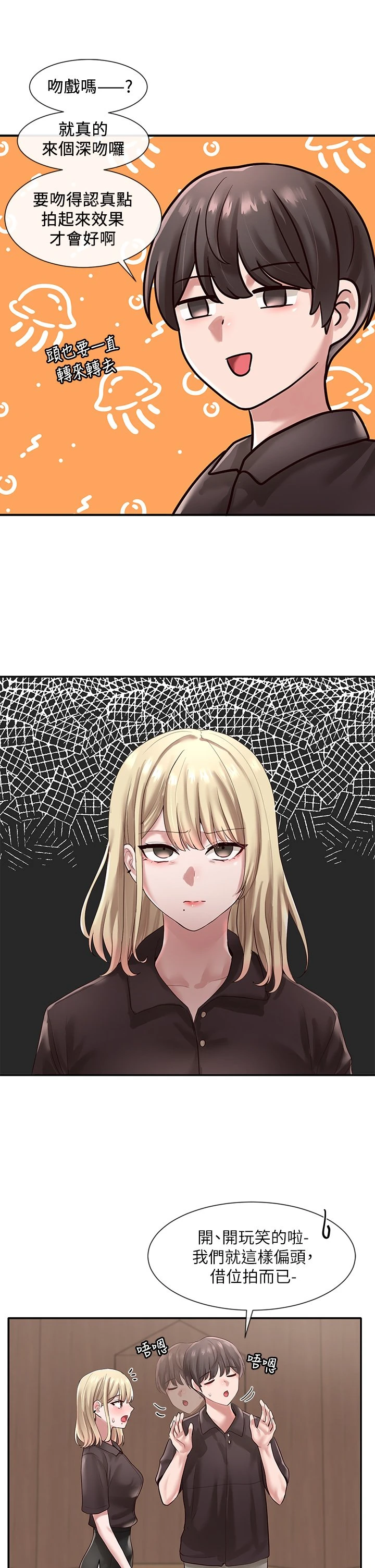 [韩国漫画] 社团学姐 校园,女学生,巨乳大奶#[35P]-31