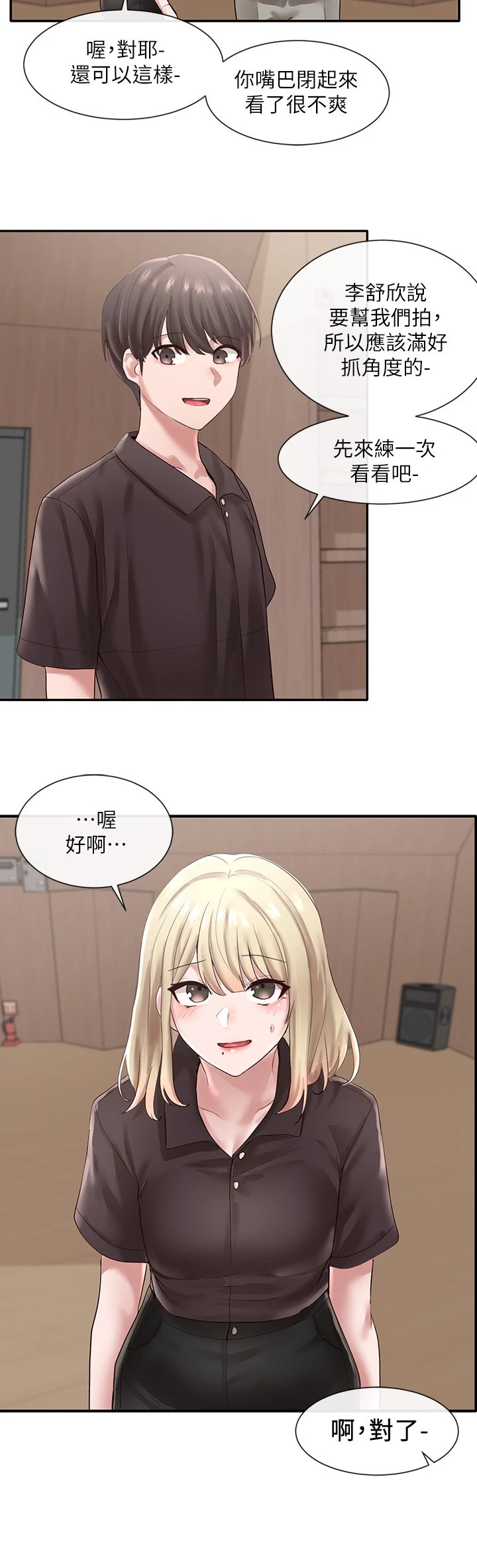 [韩国漫画] 社团学姐 校园,女学生,巨乳大奶#[35P]-32