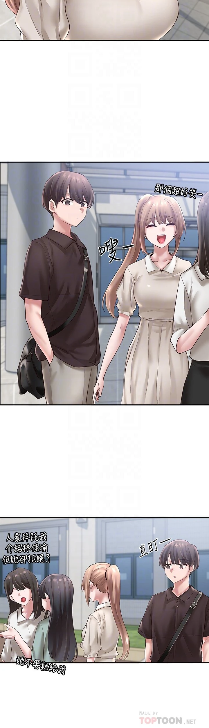 [韩国漫画] 社团学姐 校园,女学生,巨乳大奶#[35P]-7