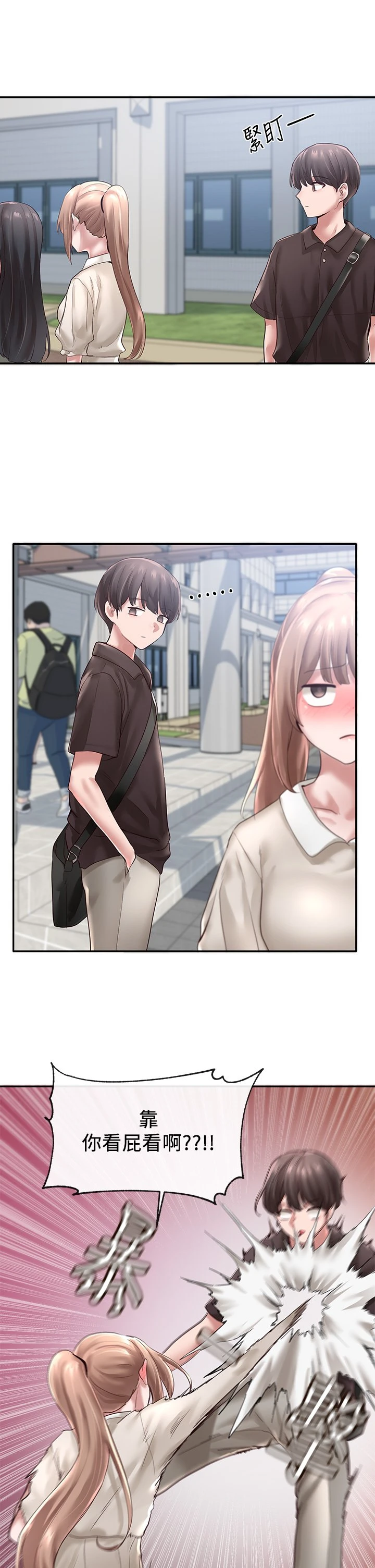 [韩国漫画] 社团学姐 校园,女学生,巨乳大奶#[35P]-8