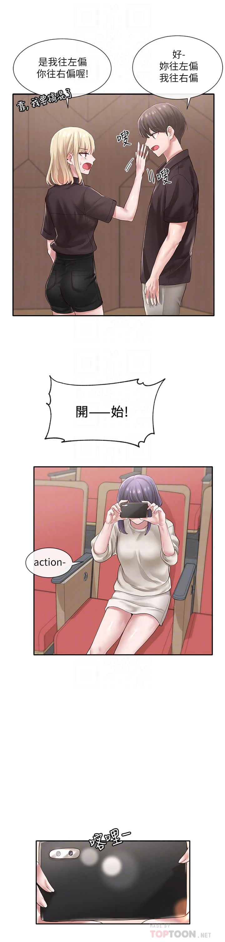 [韩国漫画] 社团学姐 校园,女学生,巨乳大奶#[32P]-16