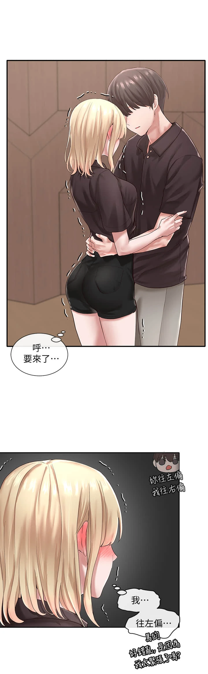 [韩国漫画] 社团学姐 校园,女学生,巨乳大奶#[32P]-19
