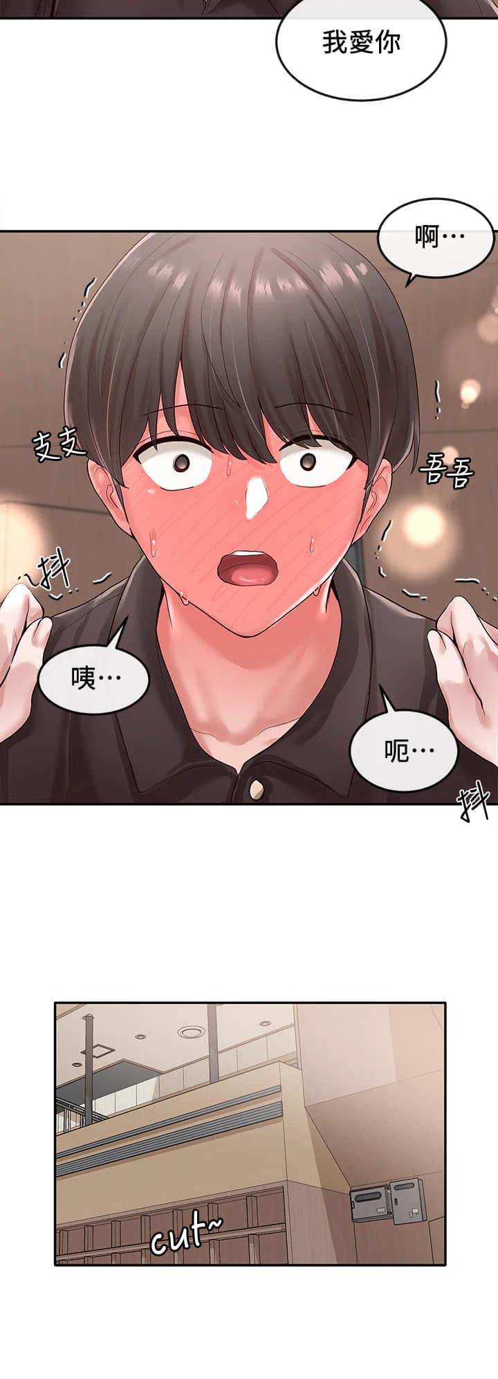 [韩国漫画] 社团学姐 校园,女学生,巨乳大奶#[32P]-27