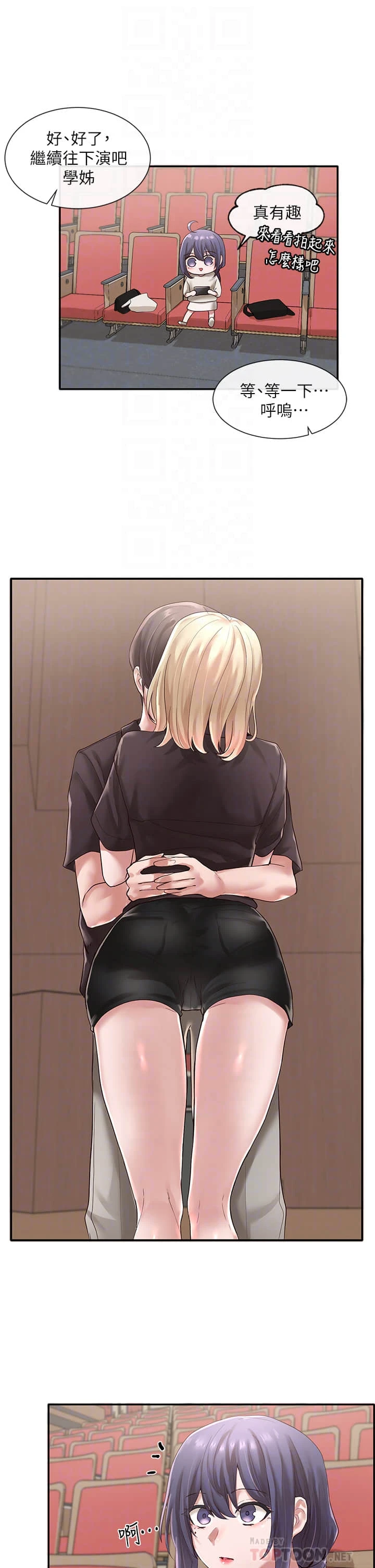 [韩国漫画] 社团学姐 校园,女学生,巨乳大奶#[32P]-6