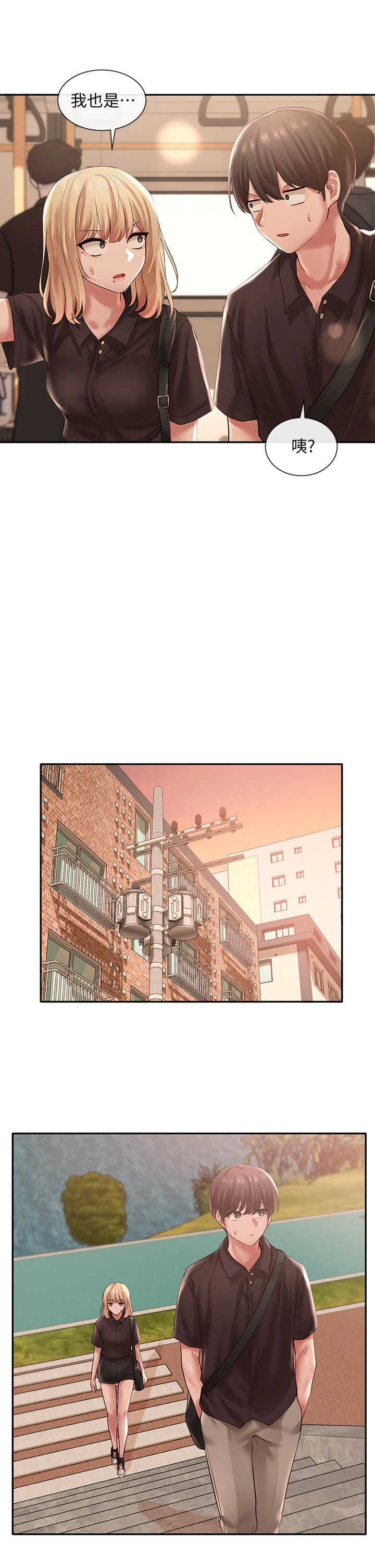 [韩国漫画] 社团学姐 校园,女学生,巨乳大奶#[32P]-15