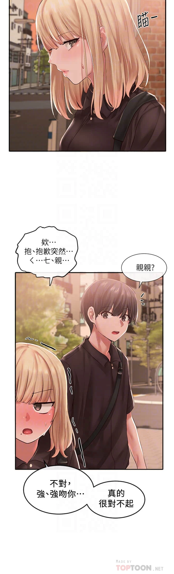 [韩国漫画] 社团学姐 校园,女学生,巨乳大奶#[32P]-18