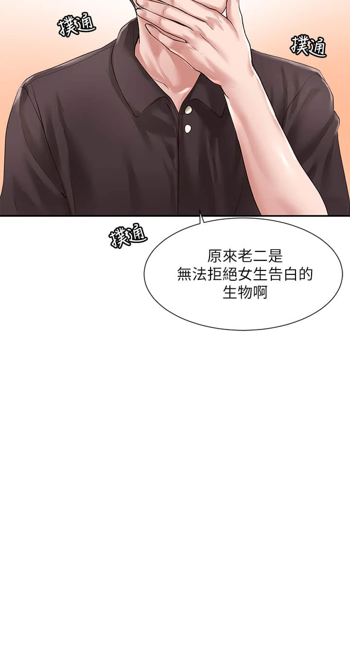 [韩国漫画] 社团学姐 校园,女学生,巨乳大奶#[32P]-2