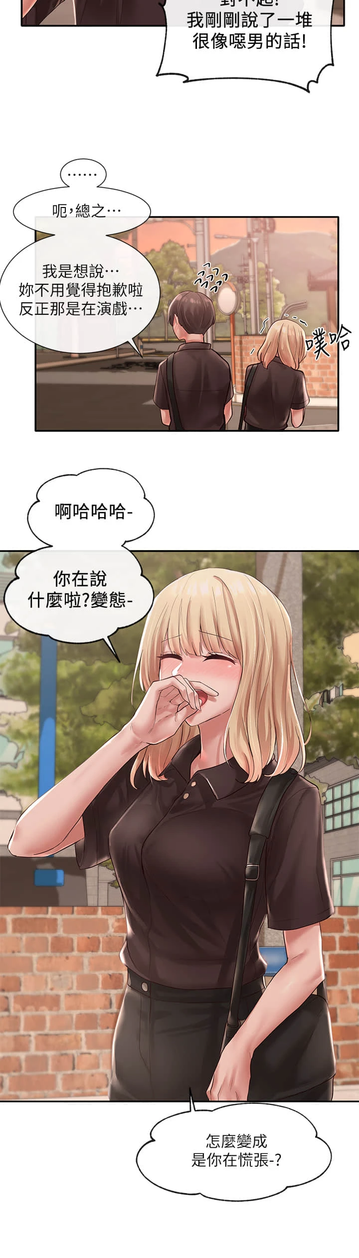 [韩国漫画] 社团学姐 校园,女学生,巨乳大奶#[32P]-22