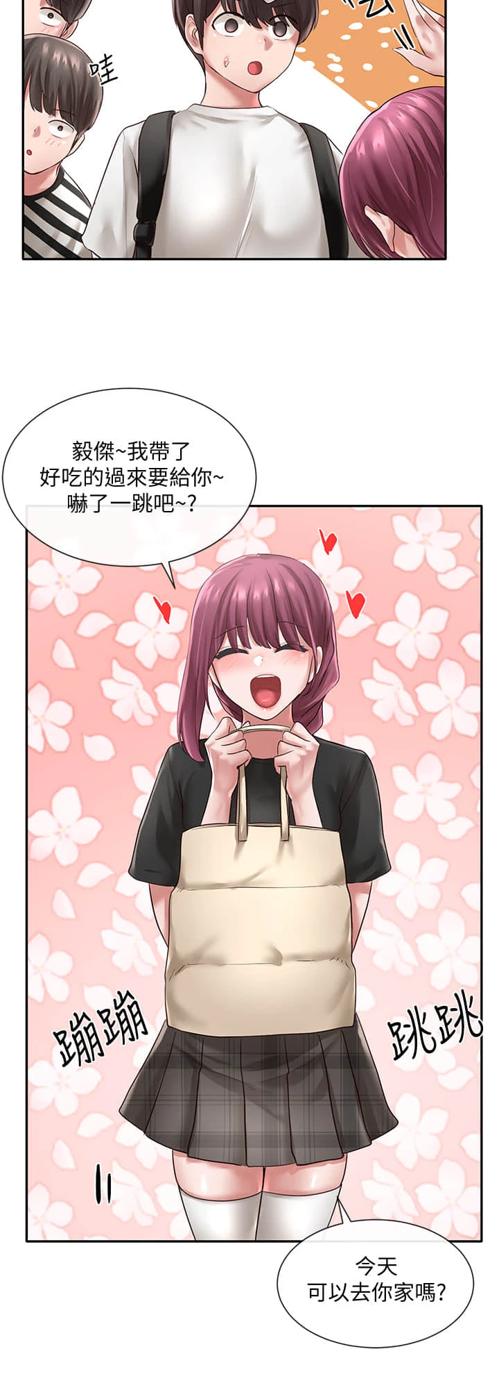 [韩国漫画] 社团学姐 校园,女学生,巨乳大奶#[32P]-30