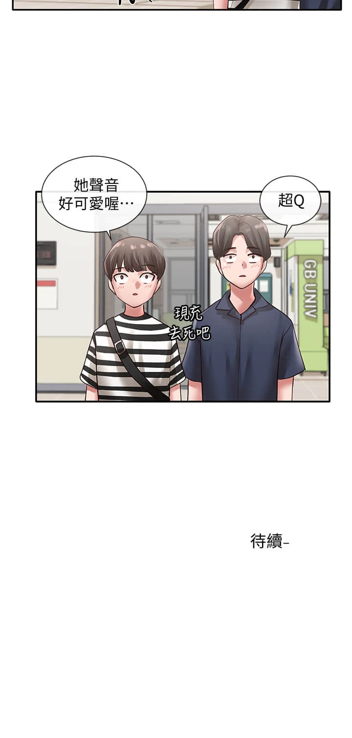 [韩国漫画] 社团学姐 校园,女学生,巨乳大奶#[32P]-32
