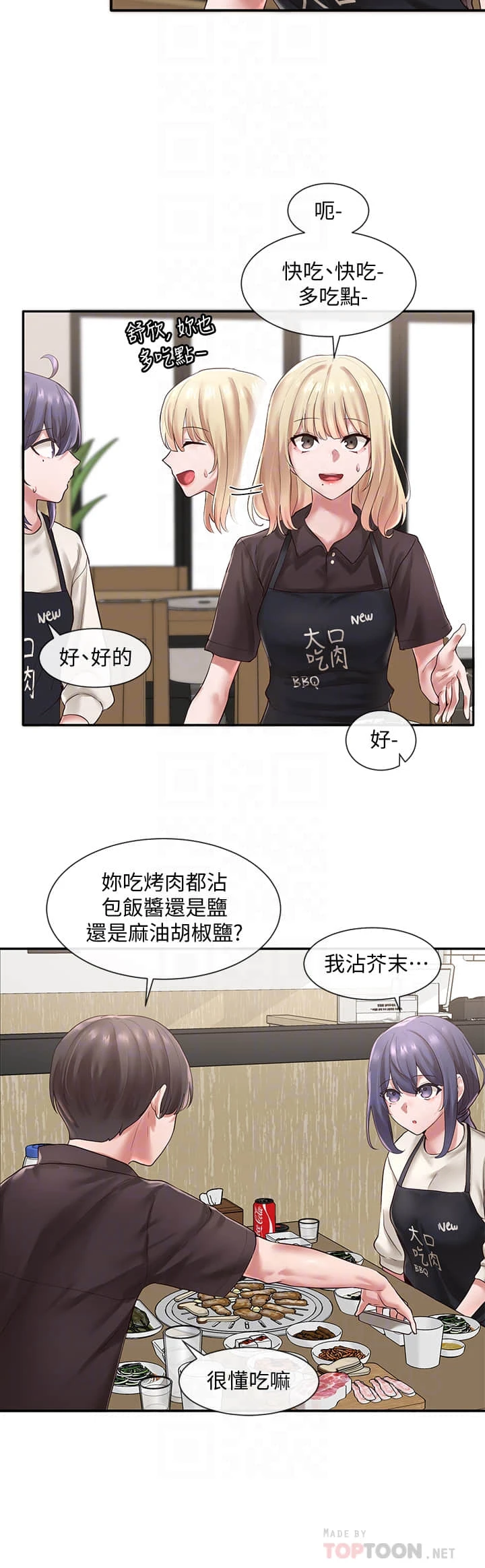 [韩国漫画] 社团学姐 校园,女学生,巨乳大奶#[32P]-4