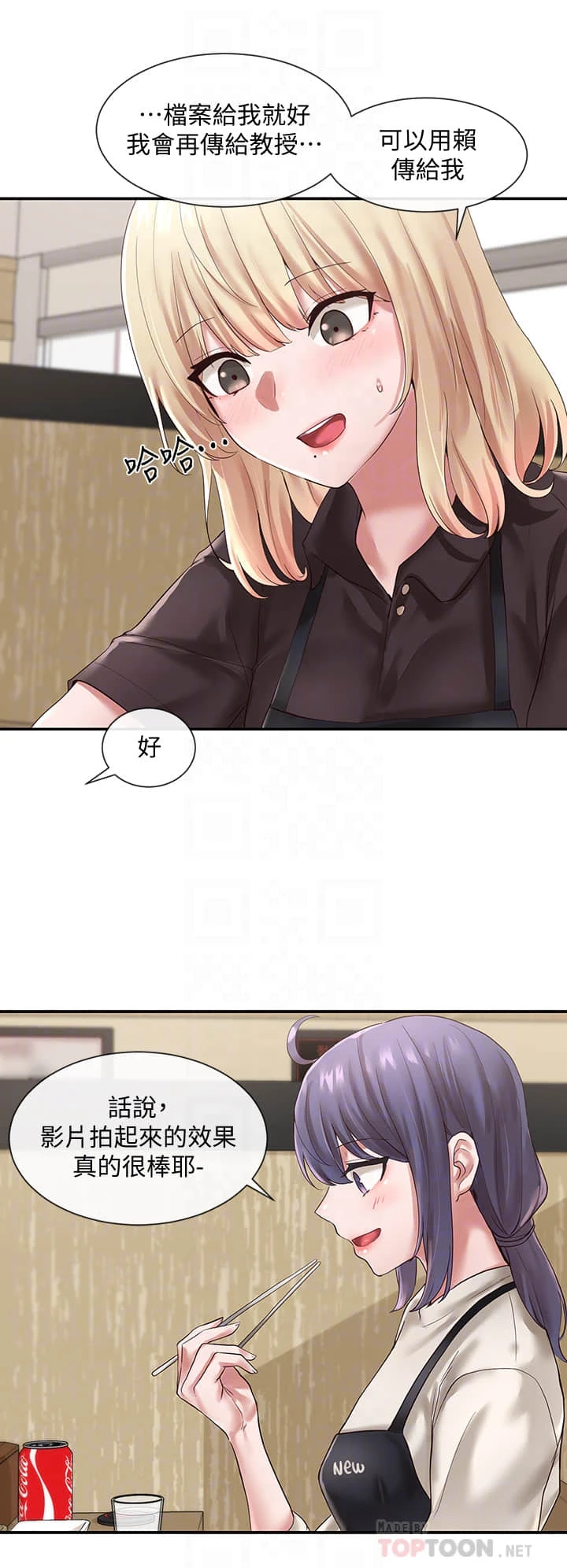 [韩国漫画] 社团学姐 校园,女学生,巨乳大奶#[32P]-6