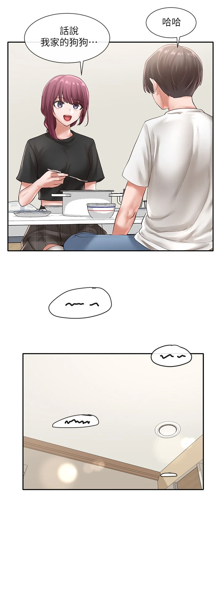 [韩国漫画] 社团学姐 校园,女学生,巨乳大奶#[33P]-10