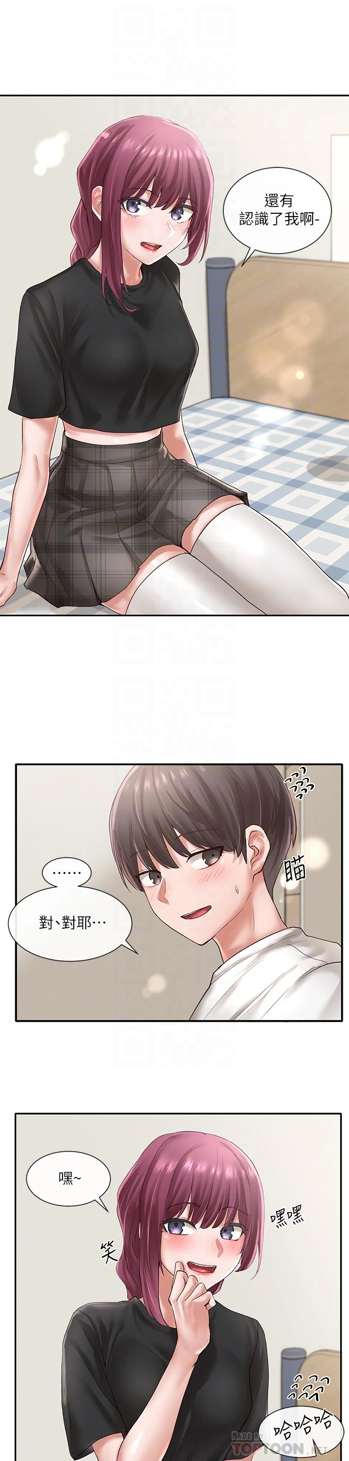 [韩国漫画] 社团学姐 校园,女学生,巨乳大奶#[33P]-15