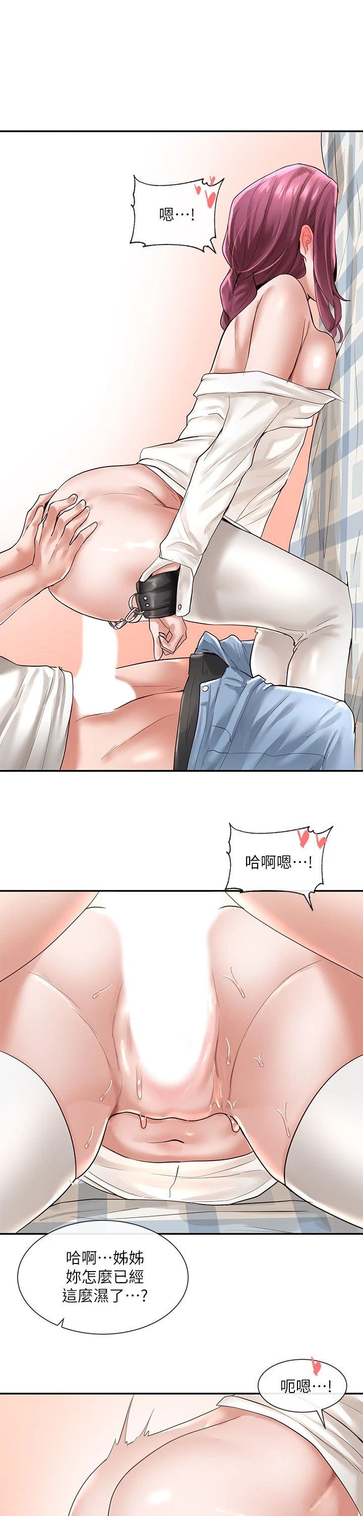 [韩国漫画] 社团学姐 校园,女学生,巨乳大奶#[33P]-1
