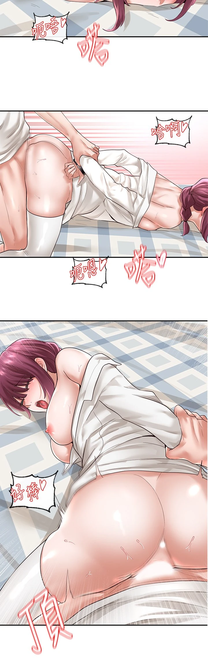 [韩国漫画] 社团学姐 校园,女学生,巨乳大奶#[33P]-12