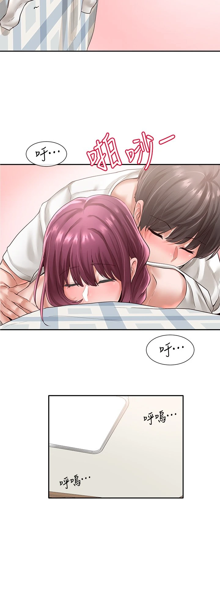 [韩国漫画] 社团学姐 校园,女学生,巨乳大奶#[33P]-16