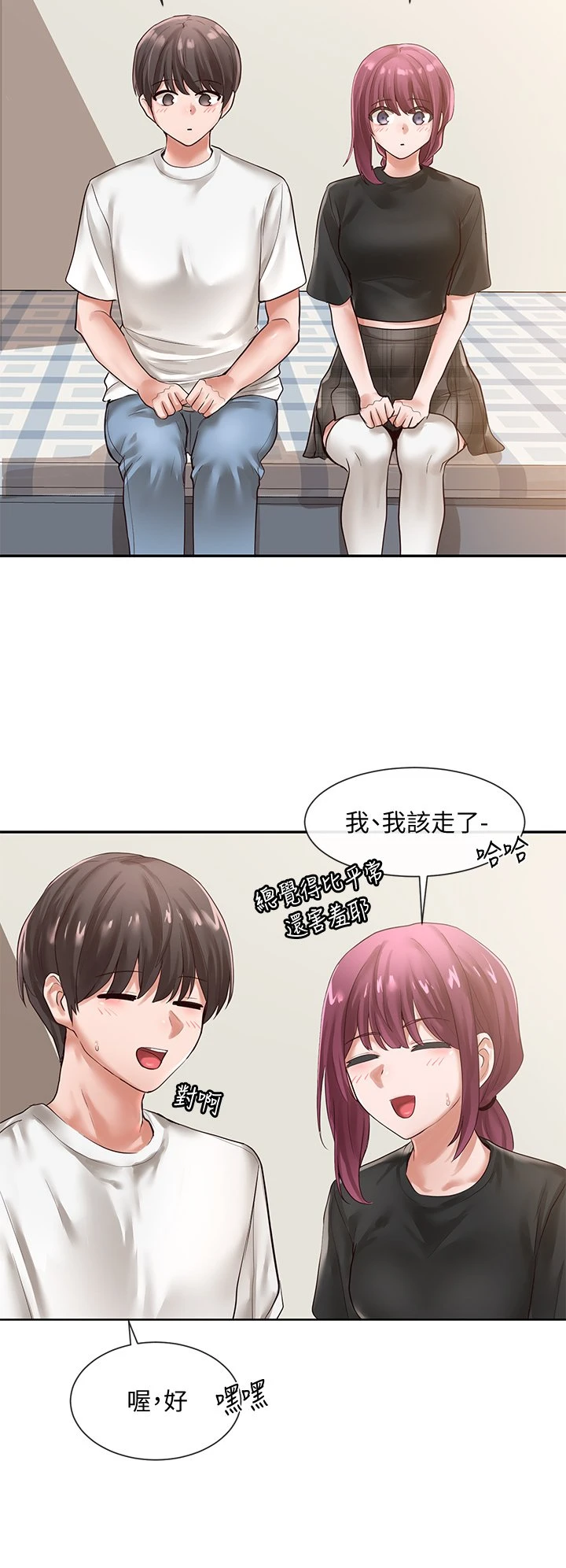 [韩国漫画] 社团学姐 校园,女学生,巨乳大奶#[33P]-18