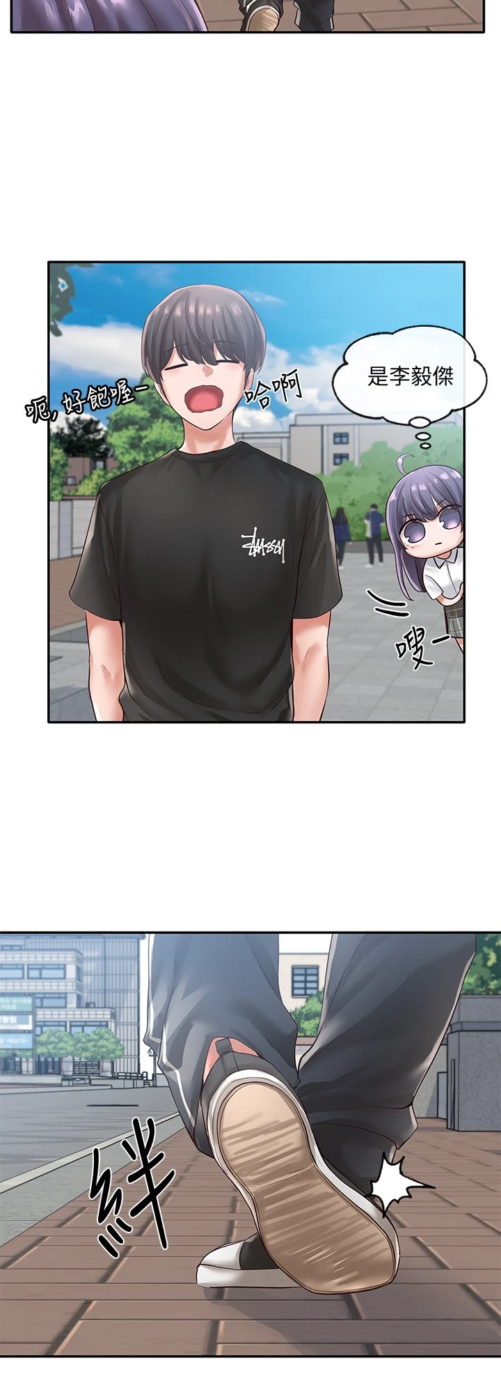 [韩国漫画] 社团学姐 校园,女学生,巨乳大奶#[33P]-24