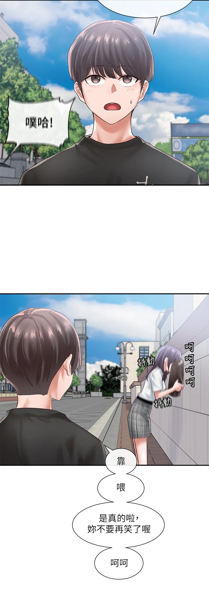 [韩国漫画] 社团学姐 校园,女学生,巨乳大奶#[33P]-28