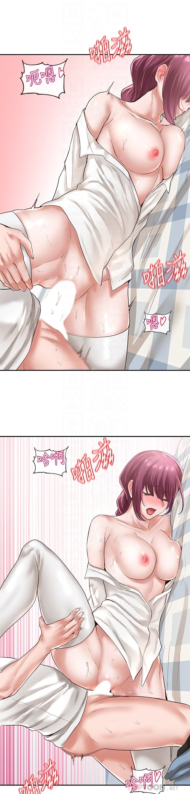 [韩国漫画] 社团学姐 校园,女学生,巨乳大奶#[33P]-9