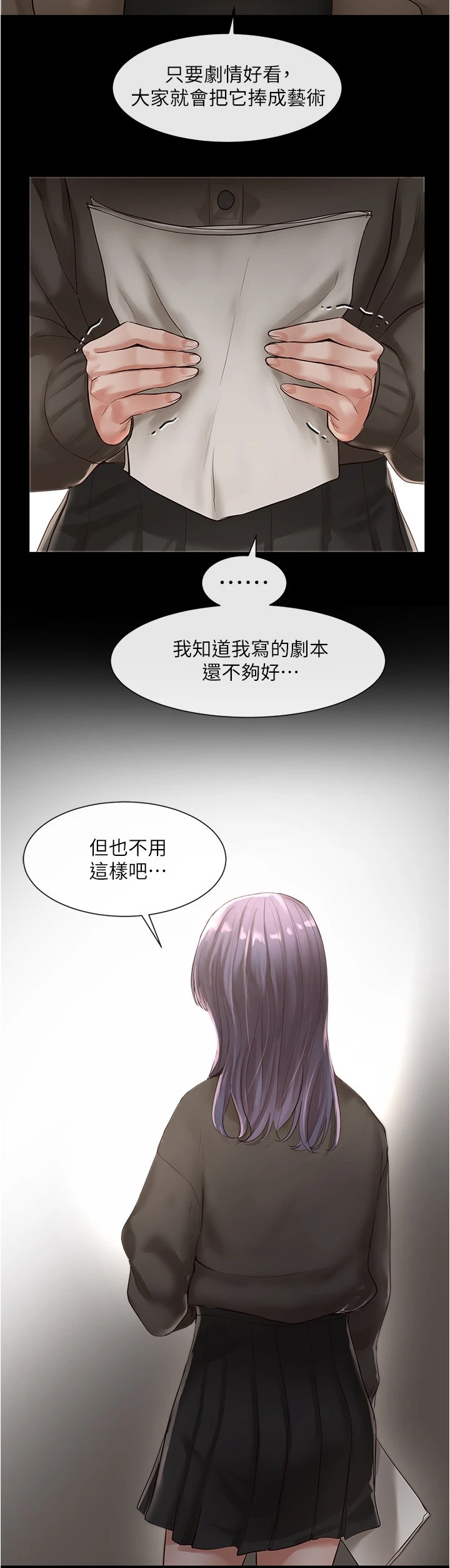 [韩国漫画] 社团学姐 校园,女学生,巨乳大奶#[38P]-12