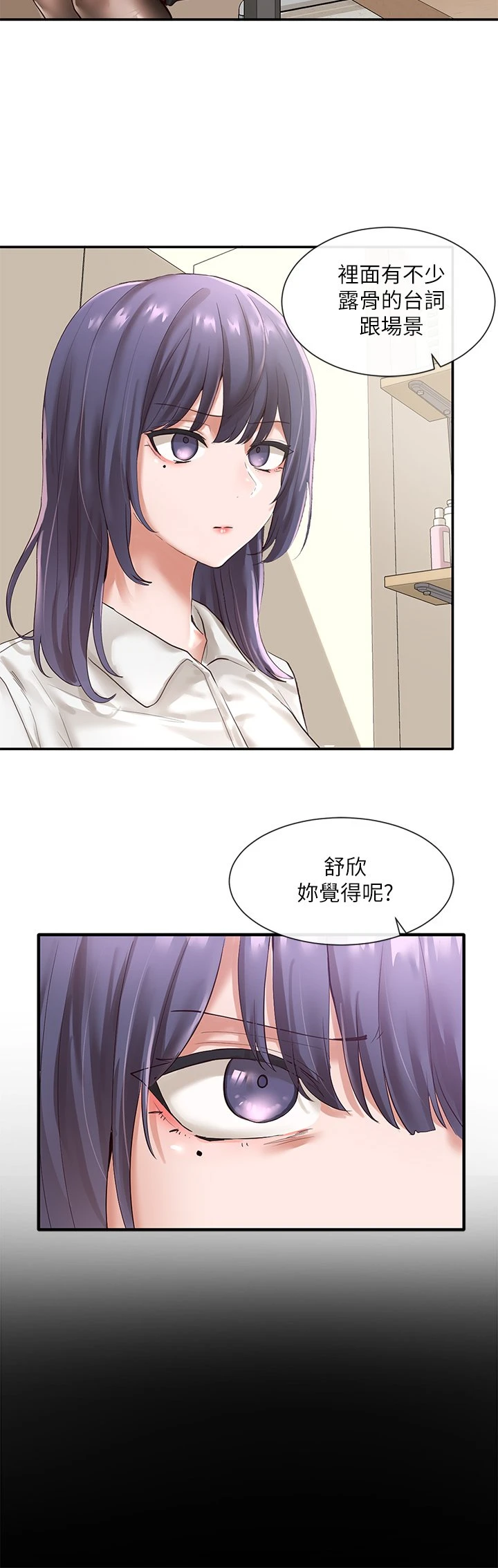 [韩国漫画] 社团学姐 校园,女学生,巨乳大奶#[38P]-2