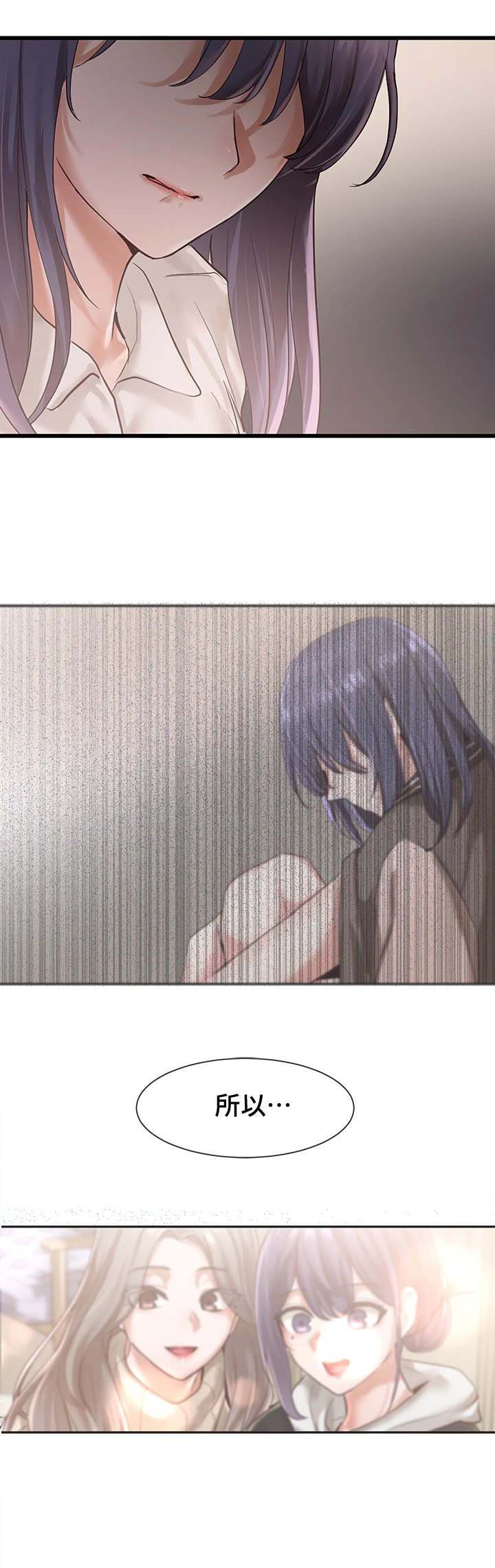 [韩国漫画] 社团学姐 校园,女学生,巨乳大奶#[38P]-20