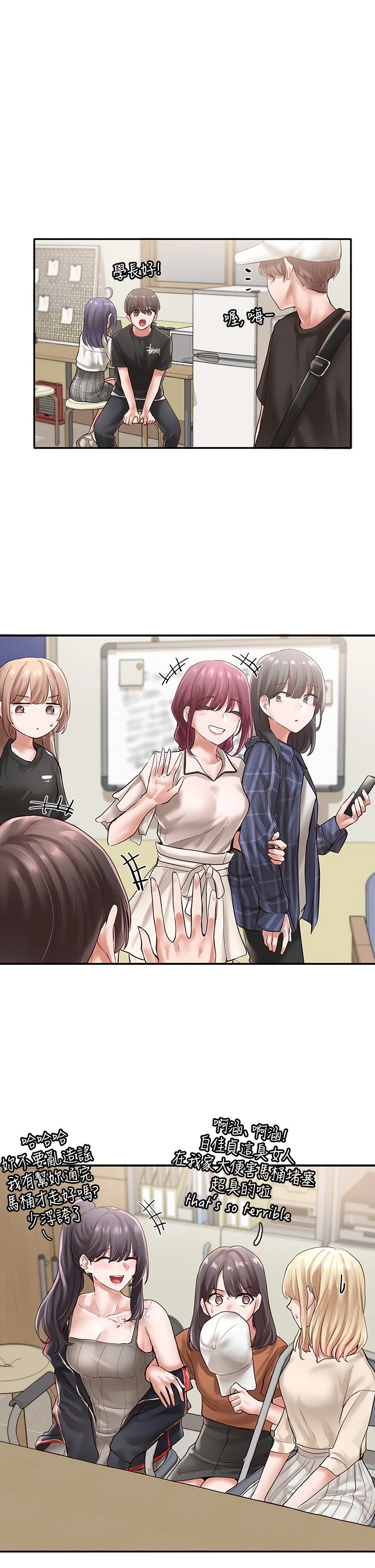 [韩国漫画] 社团学姐 校园,女学生,巨乳大奶#[38P]-27