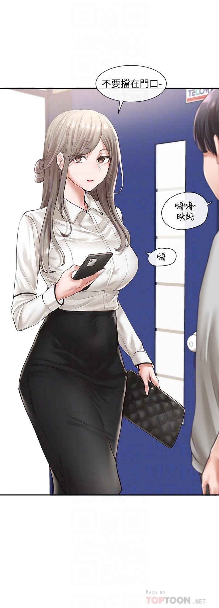 [韩国漫画] 社团学姐 校园,女学生,巨乳大奶#[38P]-28