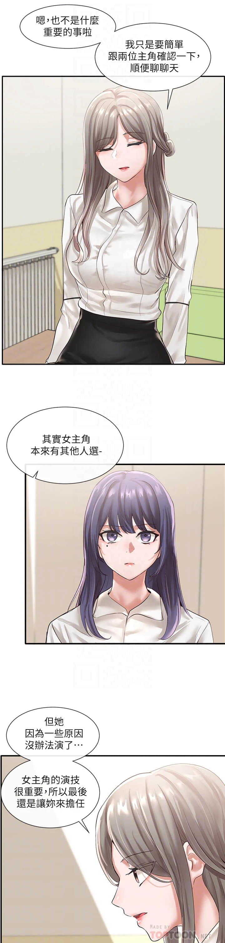 [韩国漫画] 社团学姐 校园,女学生,巨乳大奶#[38P]-37