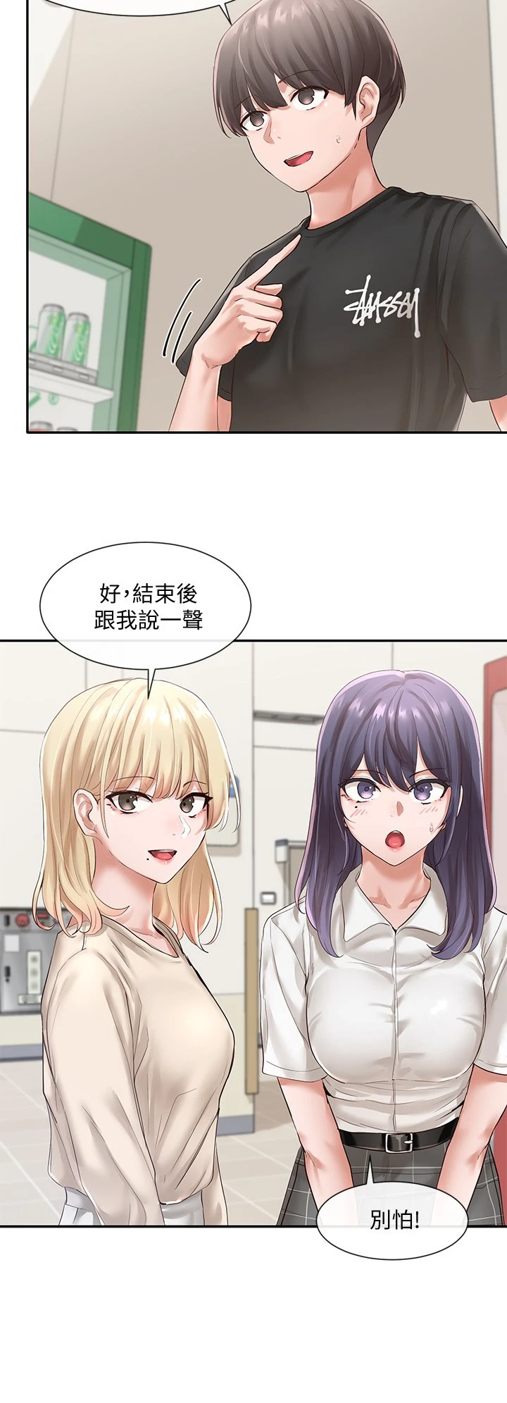 [韩国漫画] 社团学姐 校园,女学生,巨乳大奶#[33P]-14