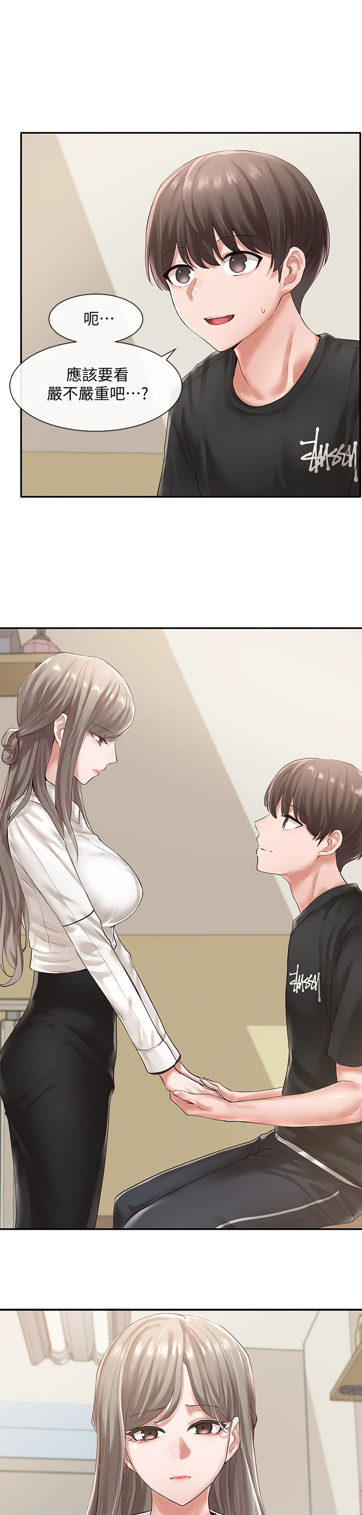 [韩国漫画] 社团学姐 校园,女学生,巨乳大奶#[33P]-23