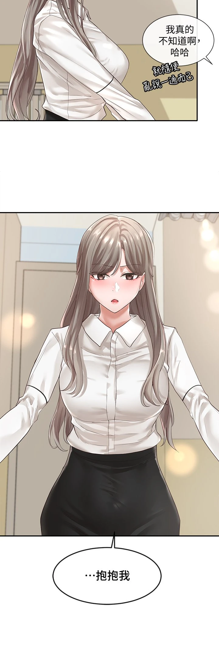 [韩国漫画] 社团学姐 校园,女学生,巨乳大奶#[33P]-28