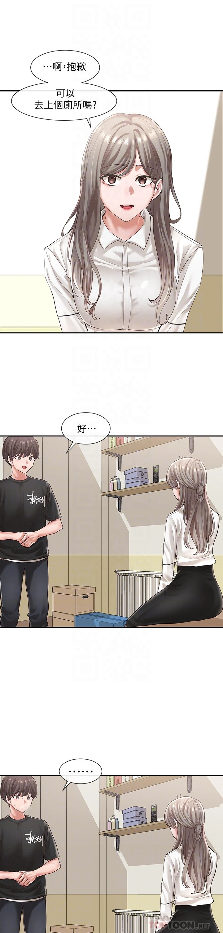 [韩国漫画] 社团学姐 校园,女学生,巨乳大奶#[33P]-5