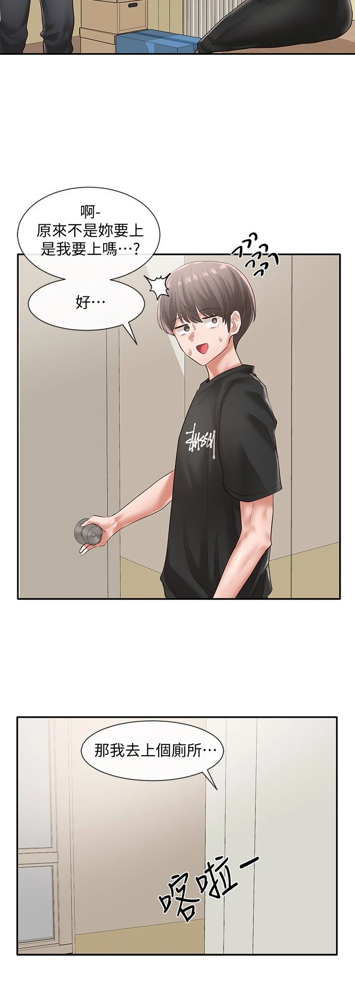 [韩国漫画] 社团学姐 校园,女学生,巨乳大奶#[33P]-6