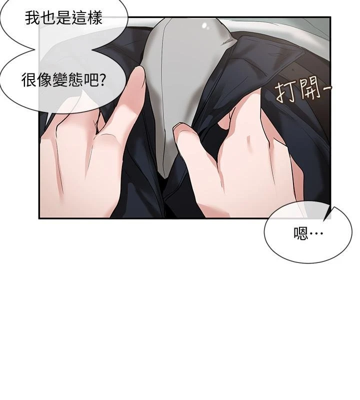 [韩国漫画] 社团学姐 校园,女学生,巨乳大奶#[32P]-11
