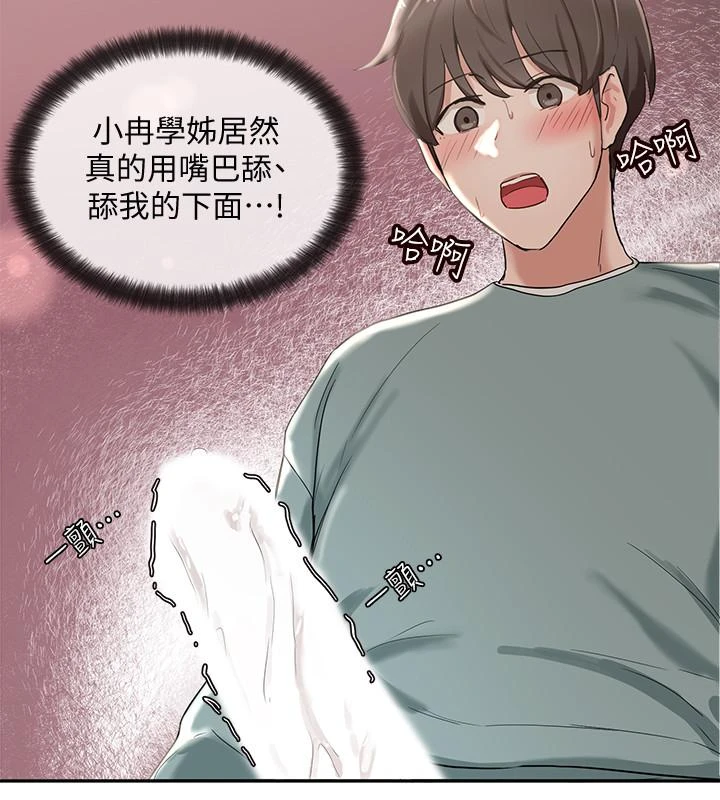 [韩国漫画] 社团学姐 校园,女学生,巨乳大奶#[32P]-17