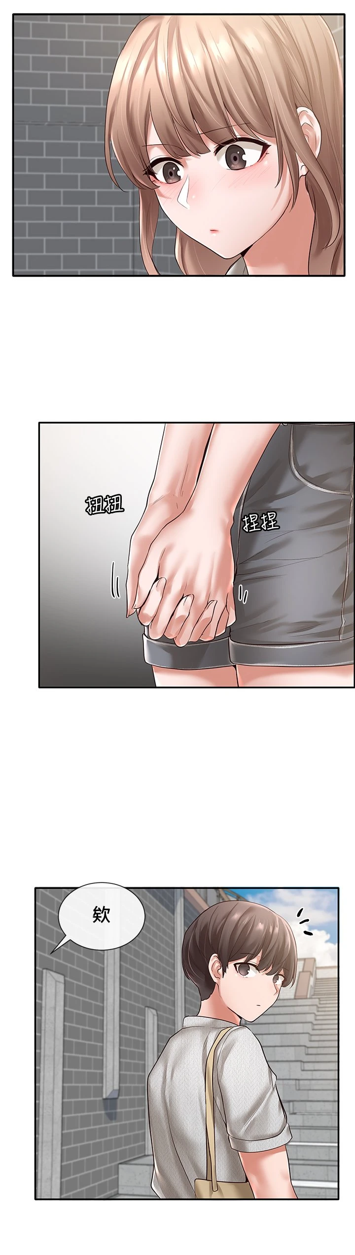 [韩国漫画] 社团学姐 校园,女学生,巨乳大奶#[45P]-15