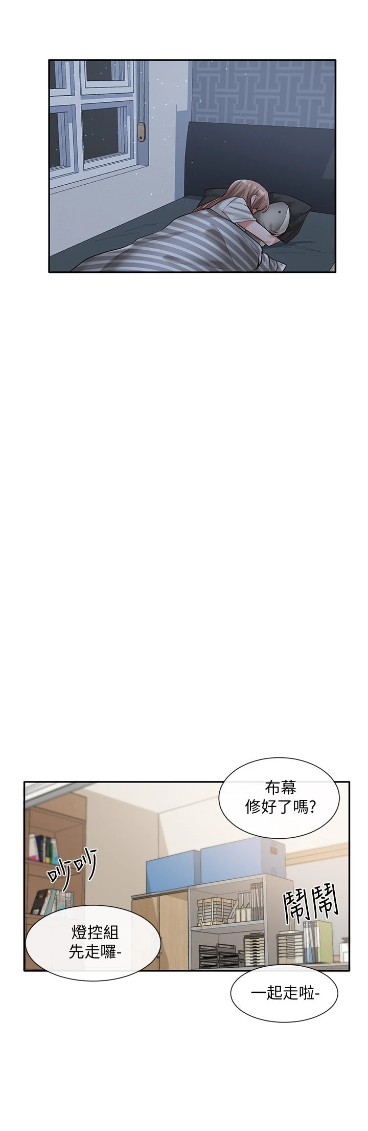 [韩国漫画] 社团学姐 校园,女学生,巨乳大奶#[45P]-25