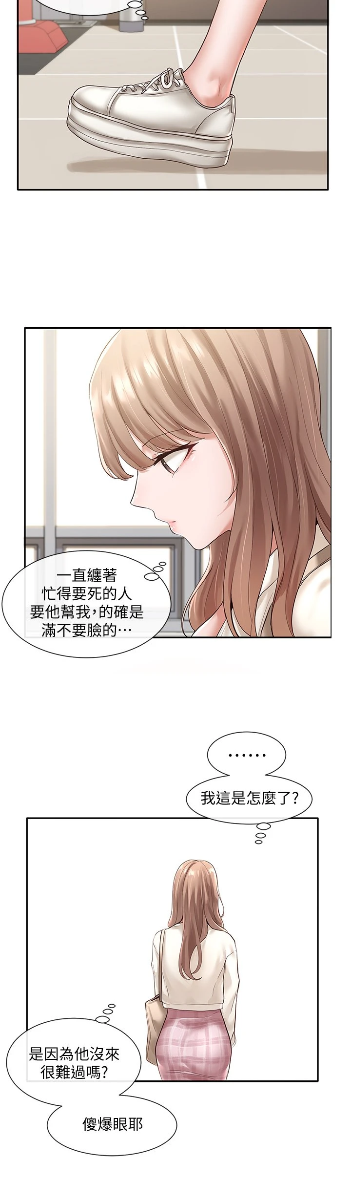 [韩国漫画] 社团学姐 校园,女学生,巨乳大奶#[45P]-29