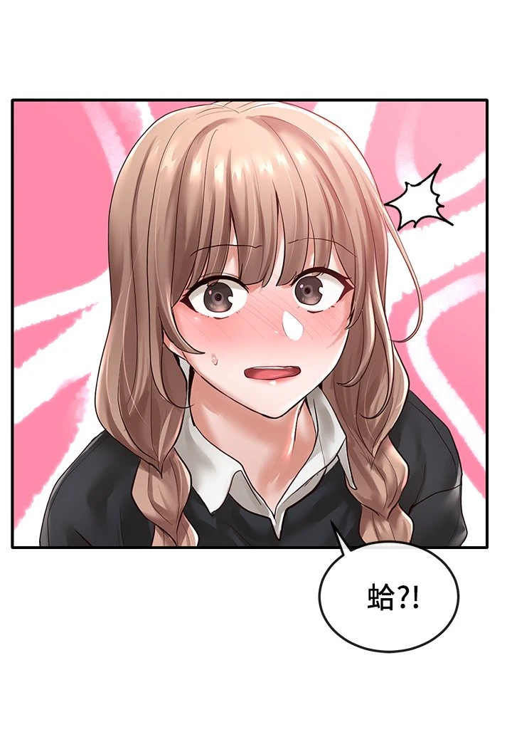 [韩国漫画] 社团学姐 校园,女学生,巨乳大奶#[45P]-3