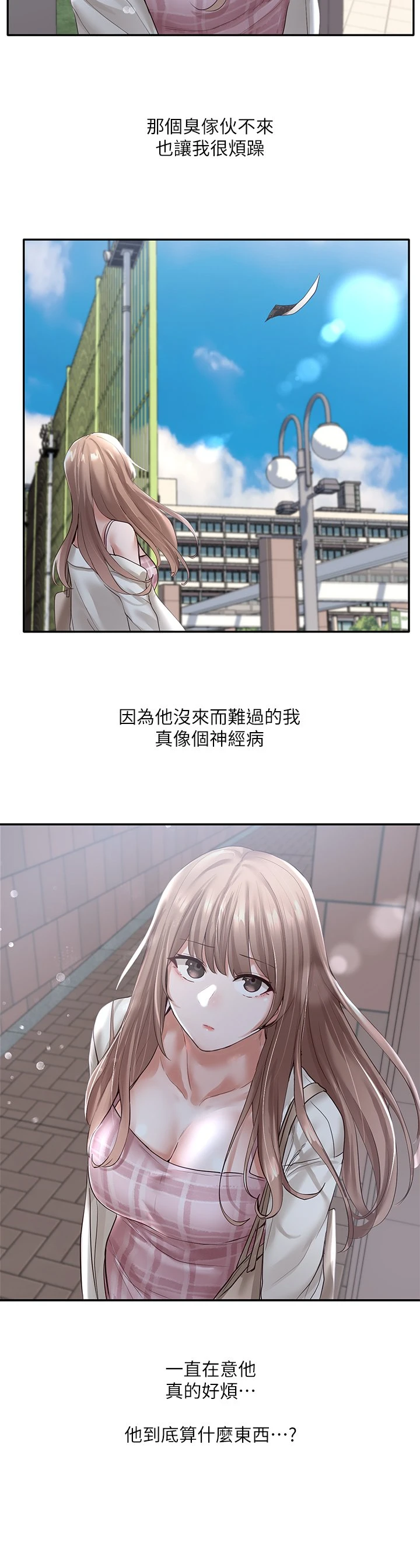 [韩国漫画] 社团学姐 校园,女学生,巨乳大奶#[45P]-33